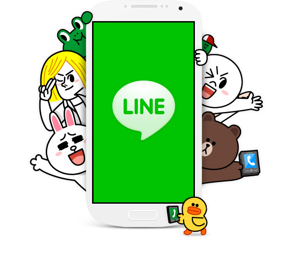 line app